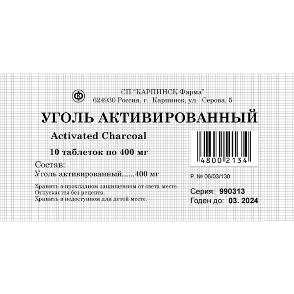 Activated Charcoal Tablets Activated Charcoal Tablets