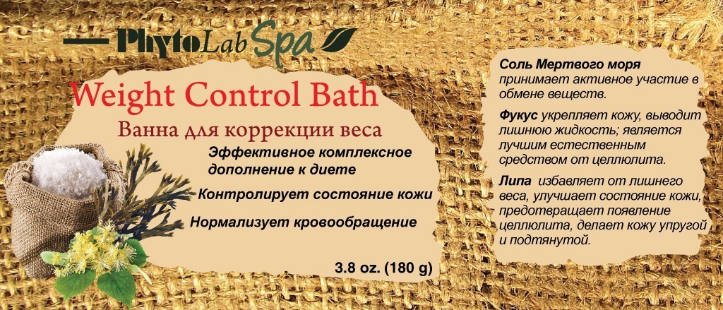 Weight Control Bath Salt Weight Control Bath Salt