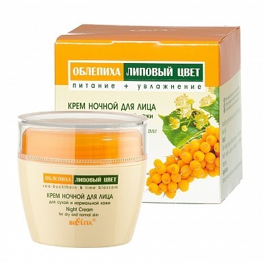 Sea-buckthorn Night Cream for dry and normal skin Sea-buckthorn Night Cream for dry and normal skin