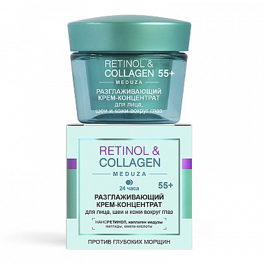 Smoothing Cream-Concentrate for Face, Neck and Eye Area, 55+, 24 h Smoothing Cream-Concentrate for Face, Neck and Eye Area, 55+, 24 h