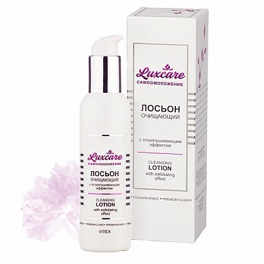 Purifying Lotion with Exfoliating Effect Purifying Lotion with Exfoliating Effect