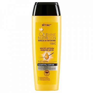 Argan Oil + Liquid Silk Shine Shampoo for All Hair Types Argan Oil + Liquid Silk Shine Shampoo for All Hair Types